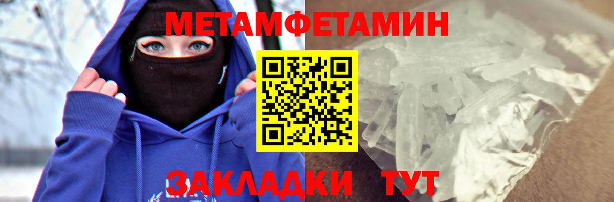 Новочебоксарск  АМФЕТАМИН  Вход с VPN  Амфетамин Розовый 