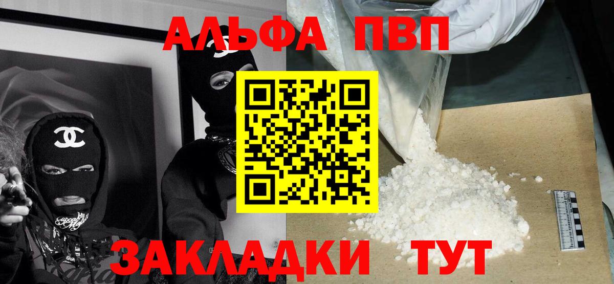 APVP СК КРИС Новочебоксарск