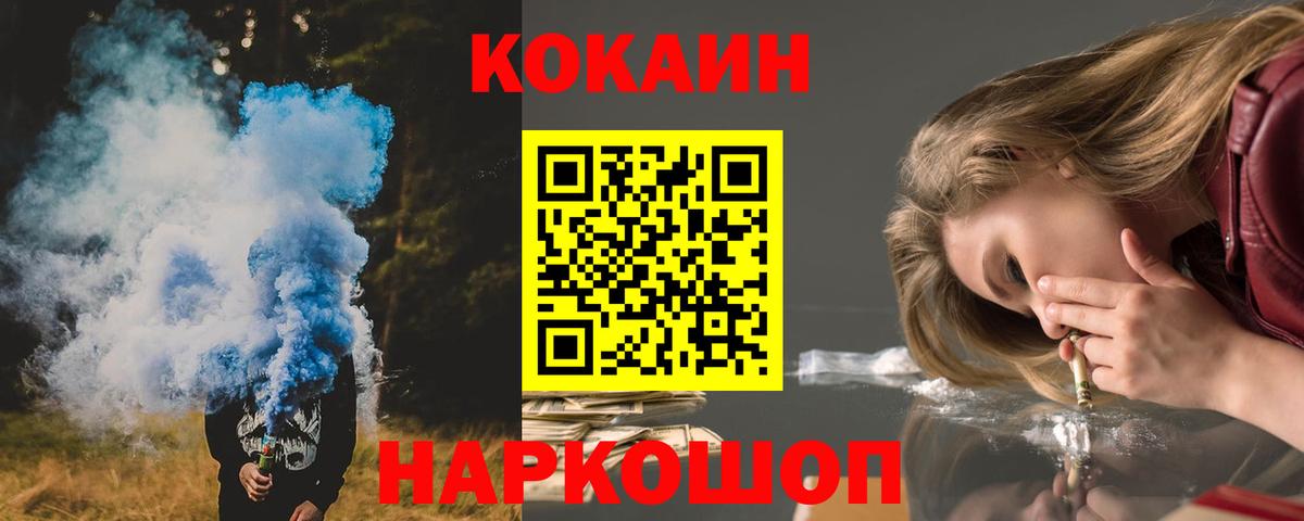 Cocaine VHQ Новочебоксарск
