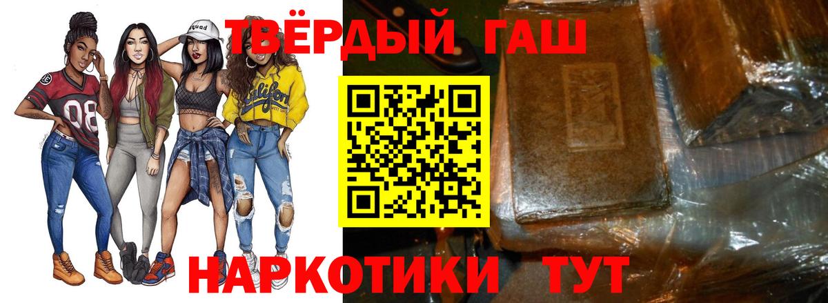 Гашиш Изолятор Новочебоксарск