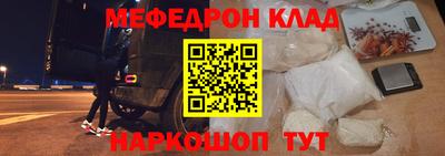 МДПВ Свободный