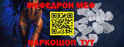 МДПВ Свободный