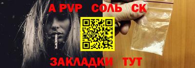 ешки Северобайкальск