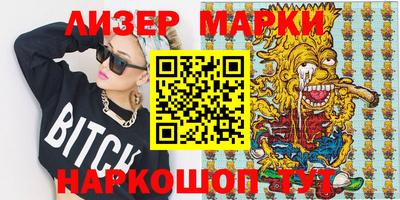 гидропоника Севастополь