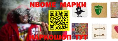 ешки Северобайкальск