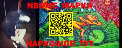 ешки Северобайкальск