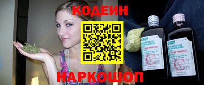 ешки Северобайкальск