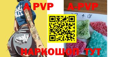 гидропоника Севастополь