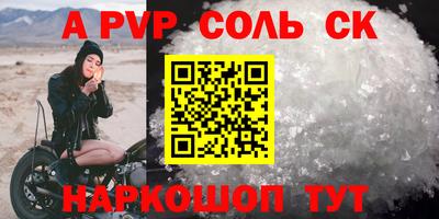 МДПВ Свободный