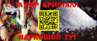 МДПВ Свободный