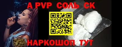 гидропоника Севастополь