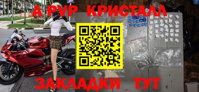 ешки Северобайкальск