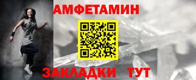 ешки Северобайкальск