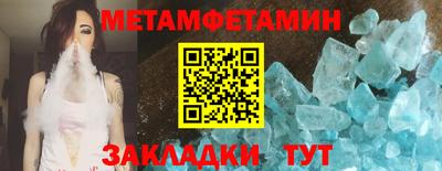 ешки Северобайкальск