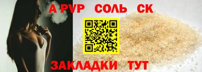 ешки Северобайкальск