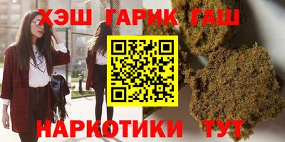ешки Северобайкальск