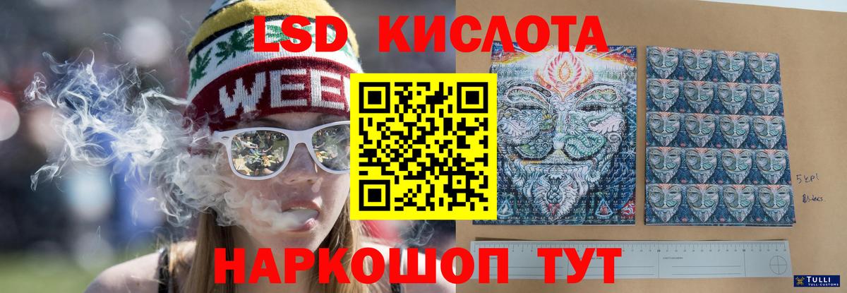 ЛСД экстази ecstasy  Вход с VPN  Лсд 25 экстази ecstasy  Новочебоксарск 