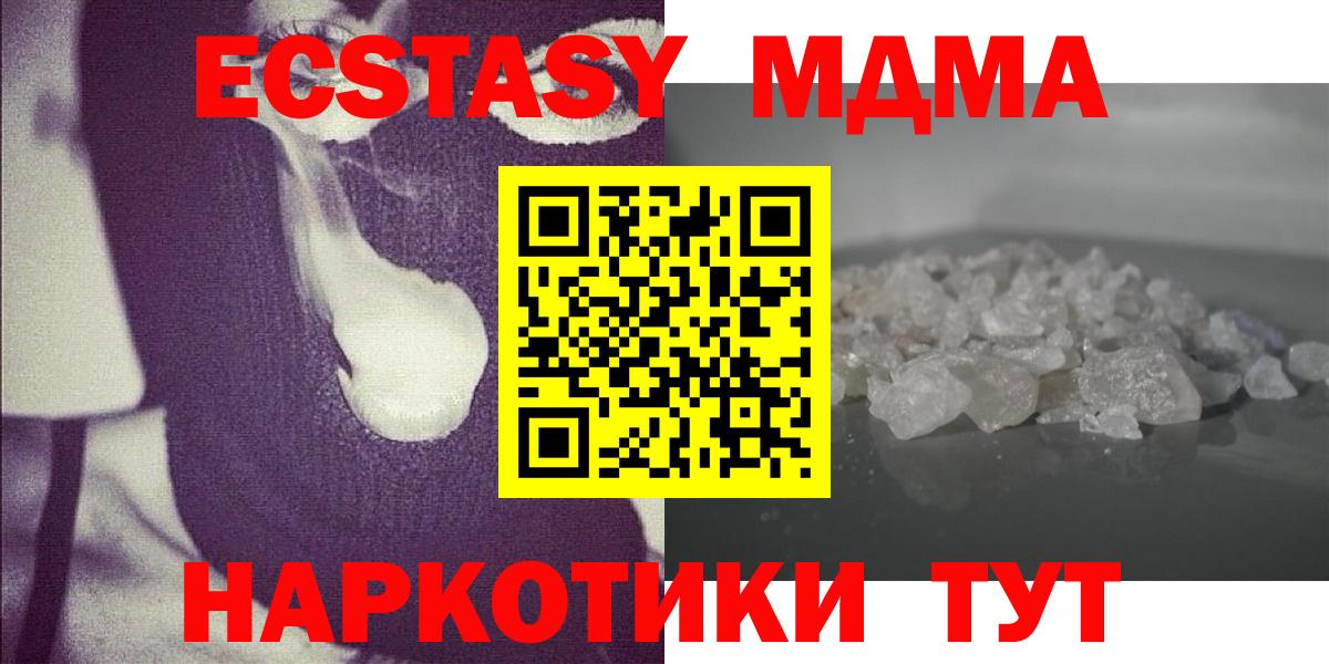MDMA VHQ Новочебоксарск