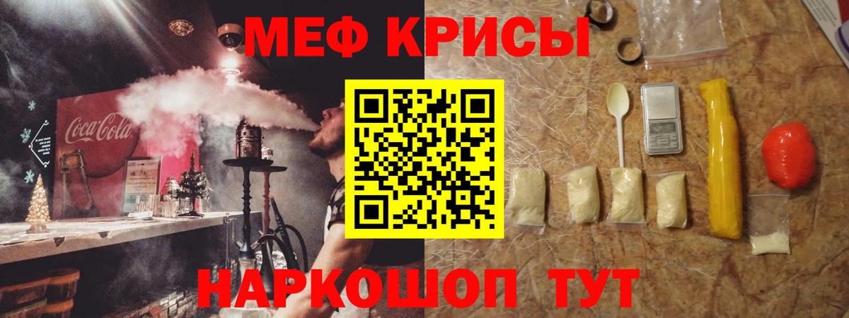 Меф  Вход с VPN  Меф мяу мяу  Новочебоксарск  МЕФ мука 
