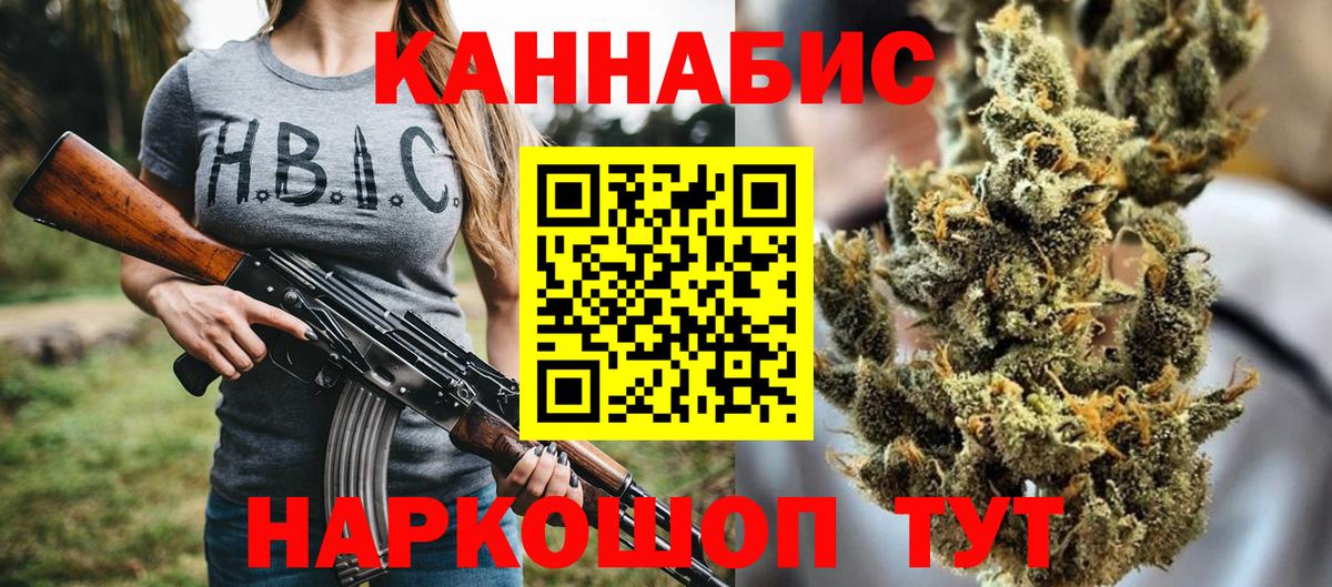 МАРИХУАНА MAZAR  МАРИХУАНА SATIVA & INDICA  МАРИХУАНА марихуана  Вход с VPN  Новочебоксарск  Канабис VHQ 