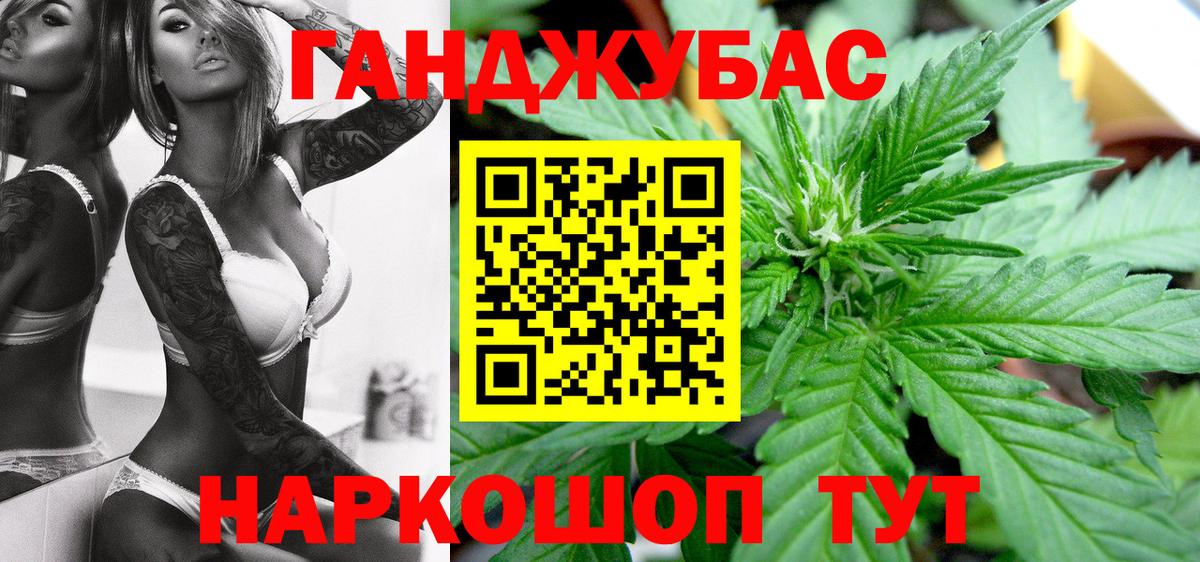 Каннабис ГИДРОПОН Новочебоксарск